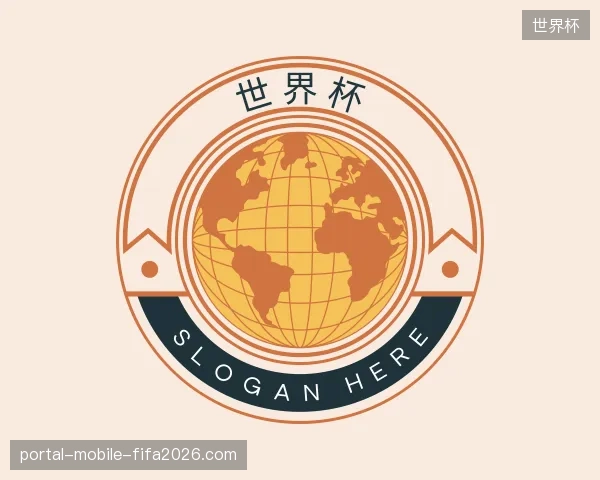解读世界杯官方入口